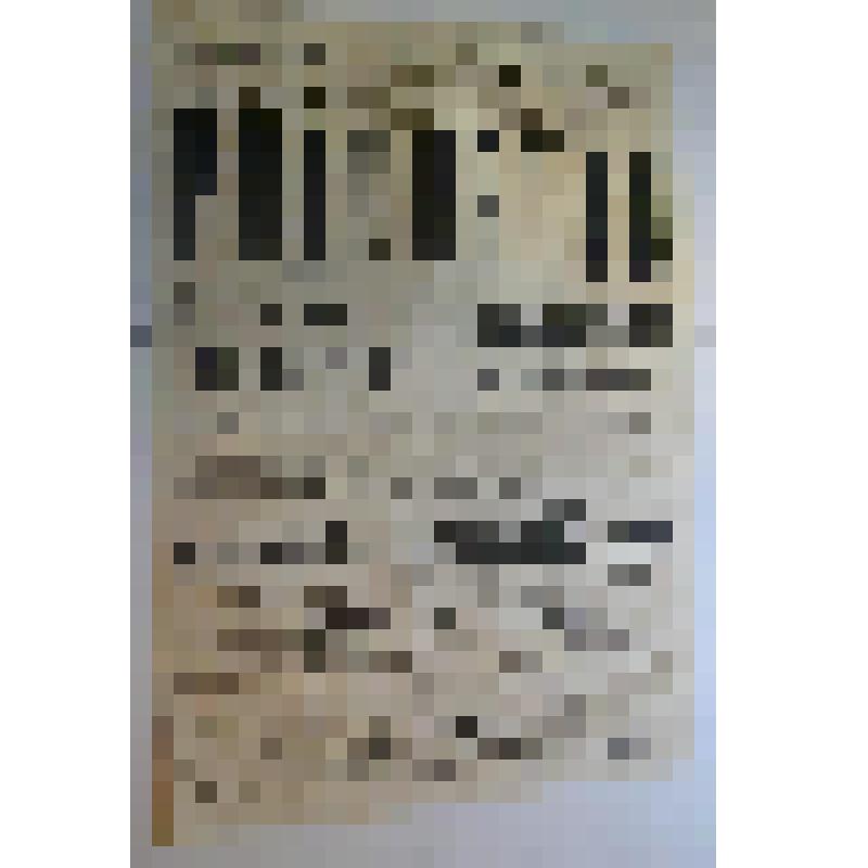 Афиша с исполнителями. "Риголетто" (Перевод Калашников). Астрахань, Летний театр сада "Аркадия", наследник К. А. Полякович; Антреприза, Артисты русской оперы под управлением П.М. Медведева