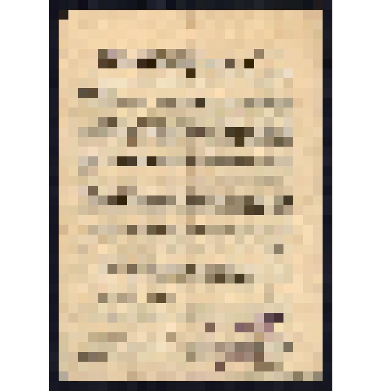 Обращение Центрального Бюро Всероссийского Учительского Союза к народным учителям "О земских и городских училищных комиссиях"