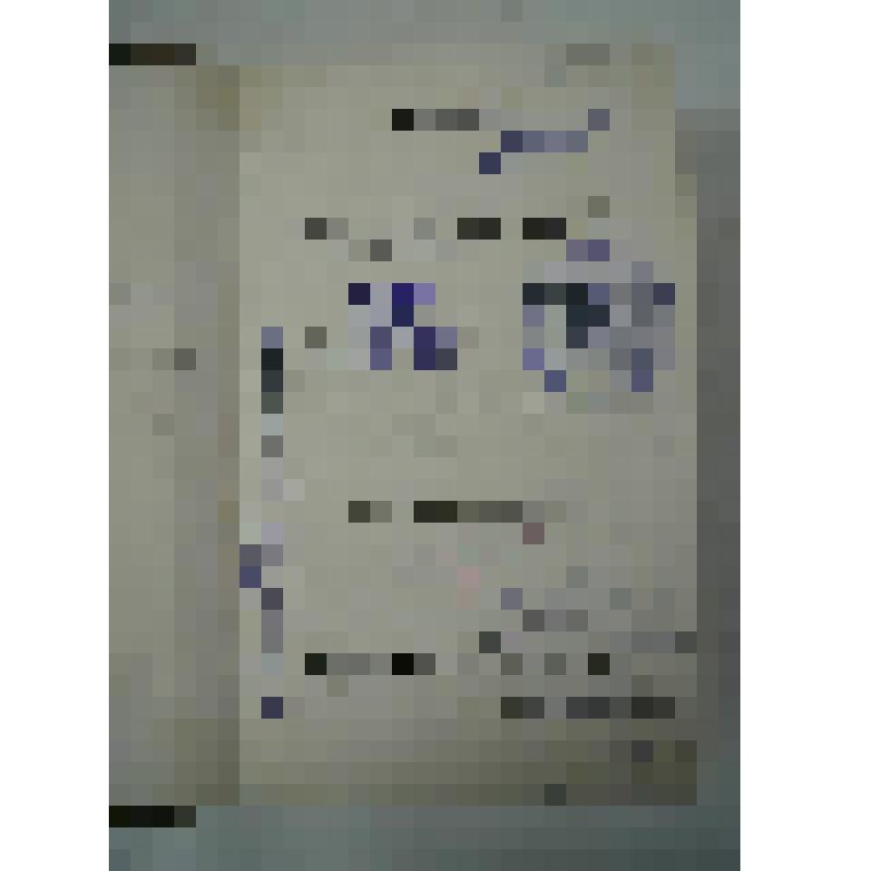 Книга. Полное собрание сочинений русских авторов. Сочинения Тредьяковскаго. Т.III. СПб., тип. Имп. Академии Наук,1849