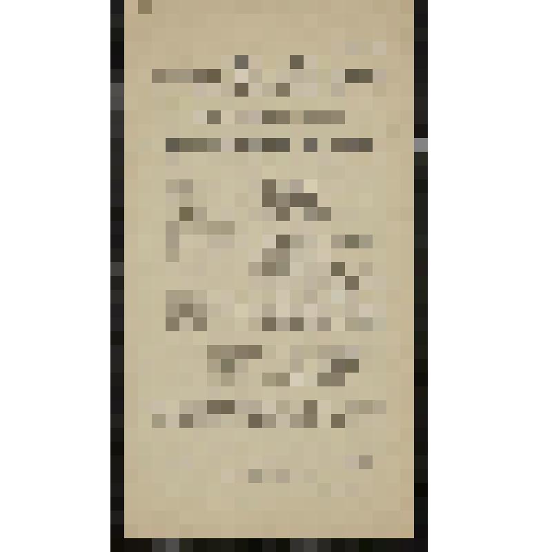 Программа. "Лебединое озеро" (Дирижер - Сахаров С.С. Постановка - Горский А.А., Мессерер А.М. Возобновление - Долинская Е.И. Художники - Самохвалов С.К., Федоров Л.А.). Москва. Филиал Государственного Академического Большого театра СССР