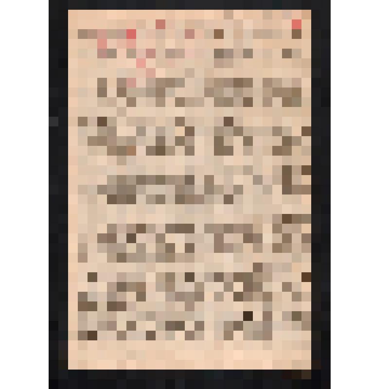 Воспоминания о забастовке среди торговых и конторских служащих г.Пятигорска 1905 г. в день 1-го мая по старому стилю. Петров Г.А