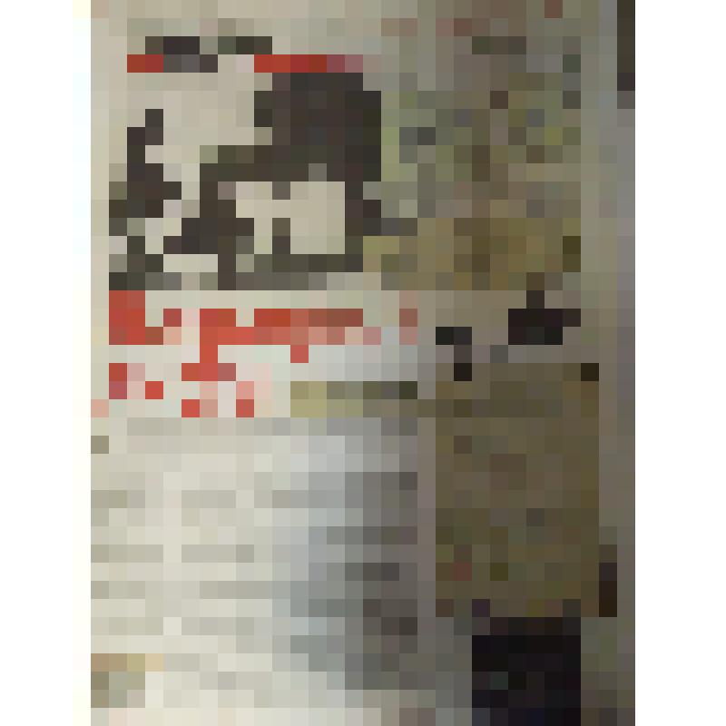 Газета "Новая газета" №49(2190), 7 мая 2014 г