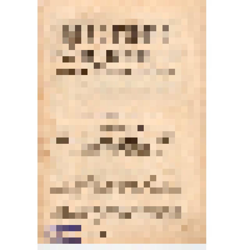 Журнал. "Церковные ведомости", №31, 2 августа 1914 года