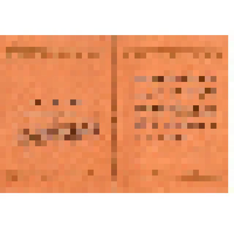 Поздравление в честь 40-й годовщине Великого Октября 1957 год) Варениковой Любовь Карповне 