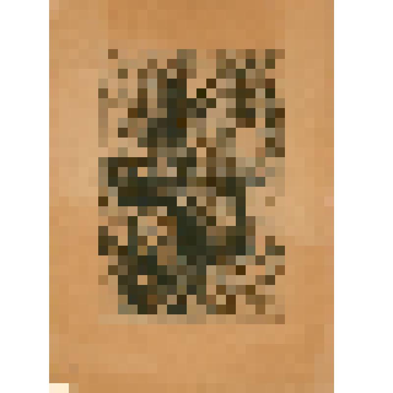 «Канал. Венеция».1912. Из серии «Итальянская сюита».1913