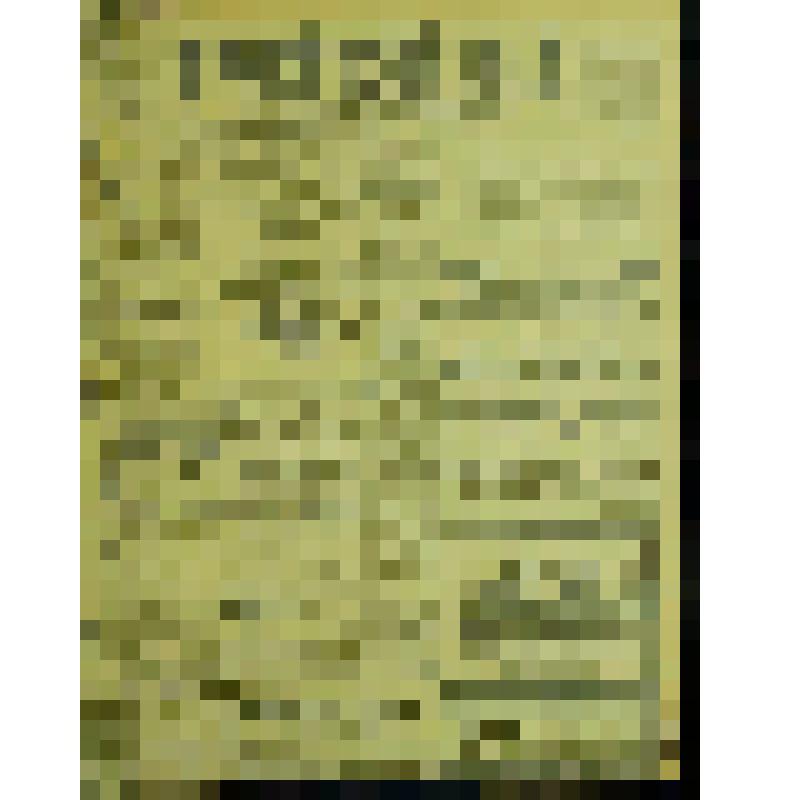 Газета «Приазовский Край». № 162. 1911 г