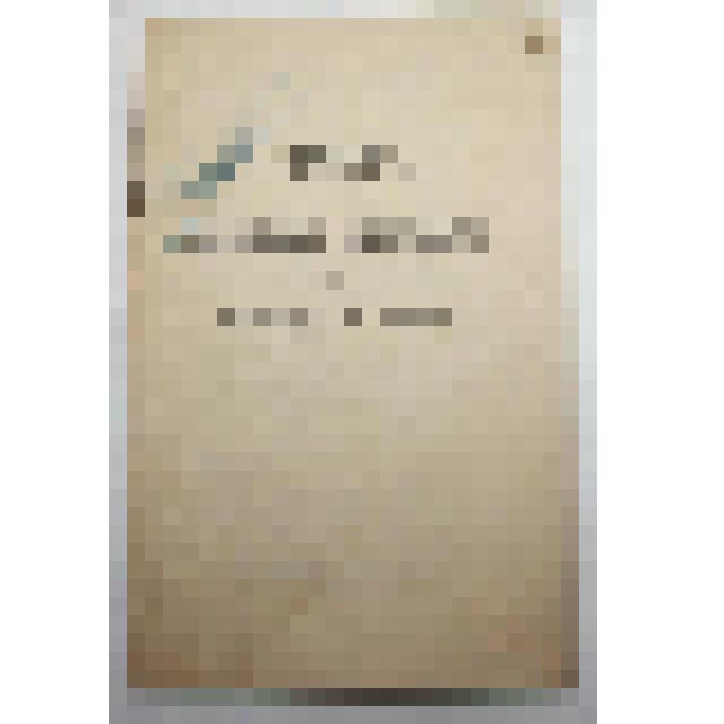 Книга. Устав всероссийского попечительства пострадавших на пожарах. Типография И.Флейтмана