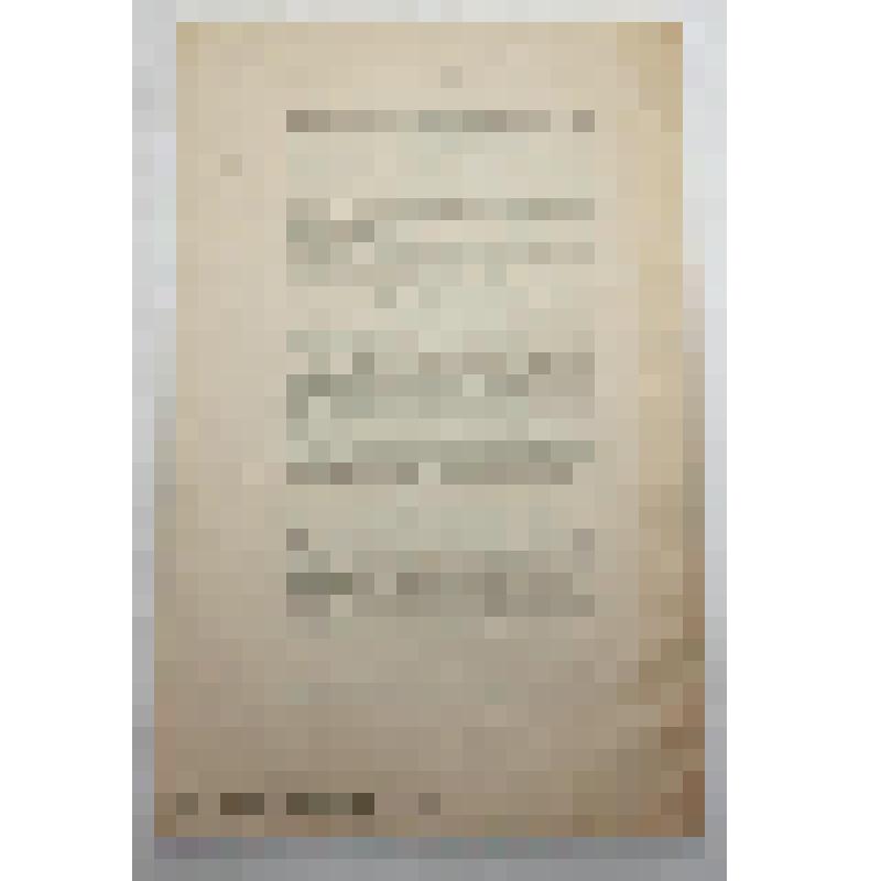 Книга. Устав всероссийского попечительства пострадавших на пожарах. Типография И.Флейтмана