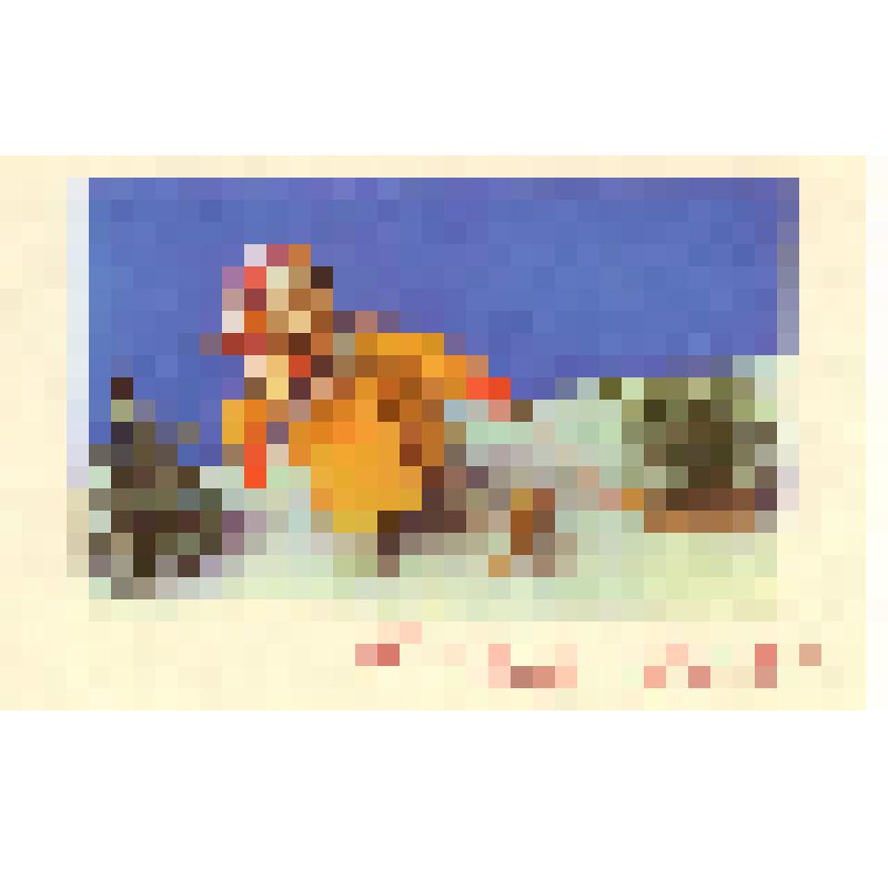 Открытка "С Новым годом!" из коллекции открыток и карточек почтовых поздравительных