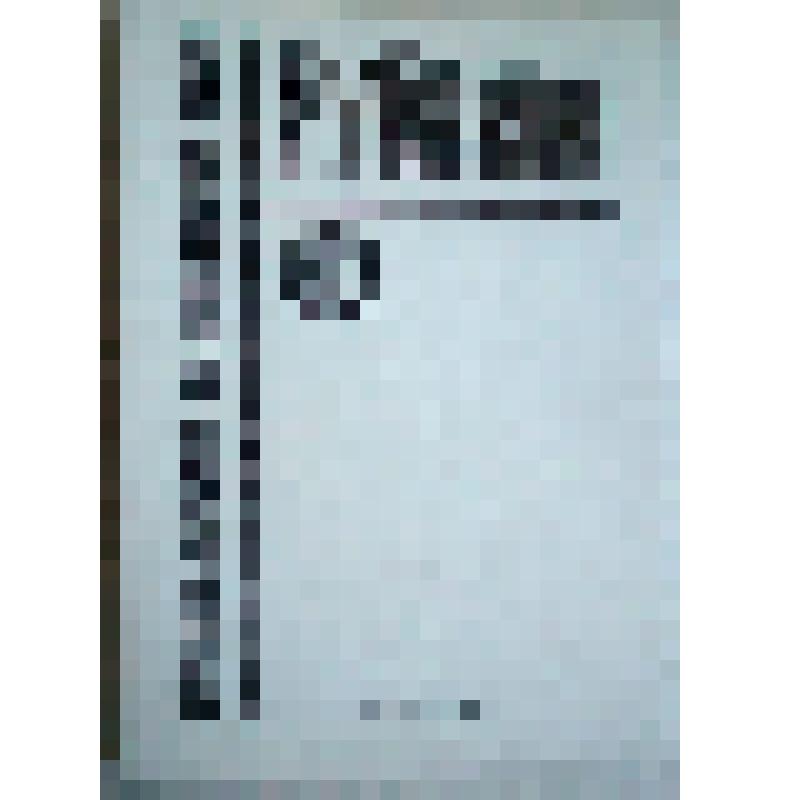 Книга "Рубикон. Сборник научных работ молодых учёных" вып. 43