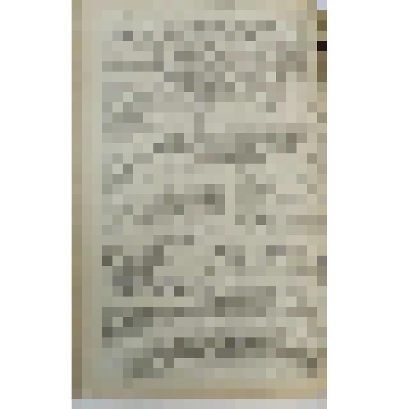 Газета. "Ленинский путь"; №198