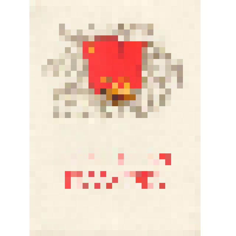 Почетная грамота коллективу магазина "Хозтовары" п. Тура заведующая Гущина Л.И. занявшие 3 место в социалистическом соревновании по итогам работы за 9 месяцев 1983 года