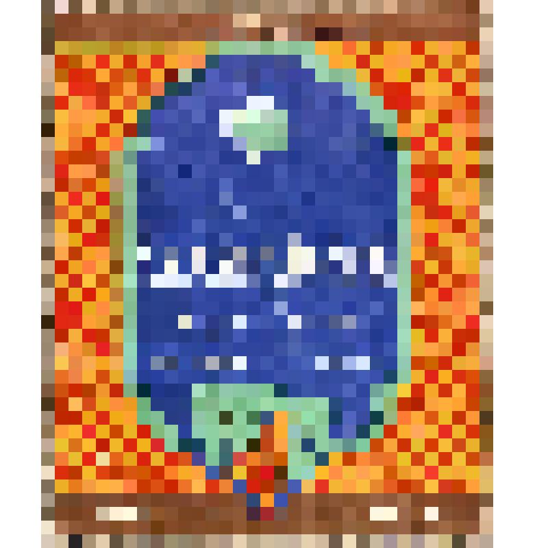 Этикетка бутылочная к вину «Ашхабадске крепкое» производства Туркменской ССР, из коллекции этикеток бутылочных к винам кавказских  и среднеазиатских республик СССР