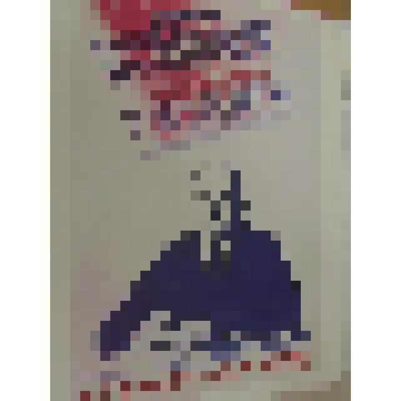 Плакат. "Нам всего дороже сохранение мира". Комплект плакатов "Нет ядерной войне! Миру - Мир!". Издательство "Плакат"