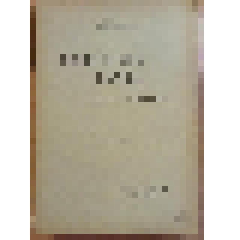 Книга. Пругавин А.С. Монастырские тюрьмы в борьбе с сектантством. К вопросу о веротерпимости. Девятая тысяча [Text]. - Изд. 2-е, дополненное. - М. : Издательство "Посредник" (№ 618), Б. г. [1906] (Товарищество И.Н.Кушнерев и К)