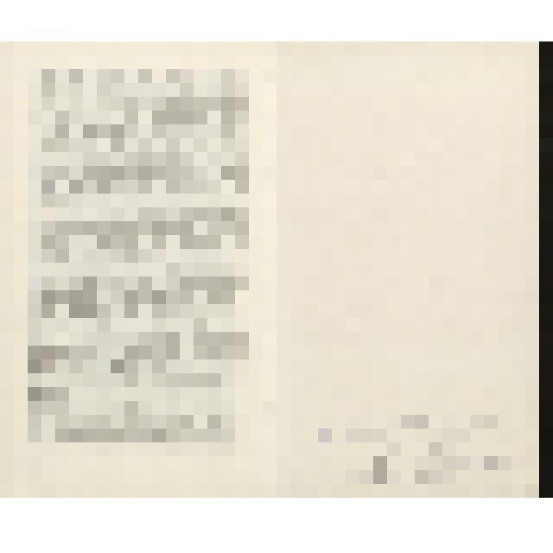 Книга "Facundo: civilizacion y barbarie" (Факундо. Цивилизация и варварство) – Буэнос-Айрес, Editorial Universitaria de Buenos Aires, 1961. Подарок членов аргентинской делегации – участников Всемирного конгресса за всеобщее разоружение и мир