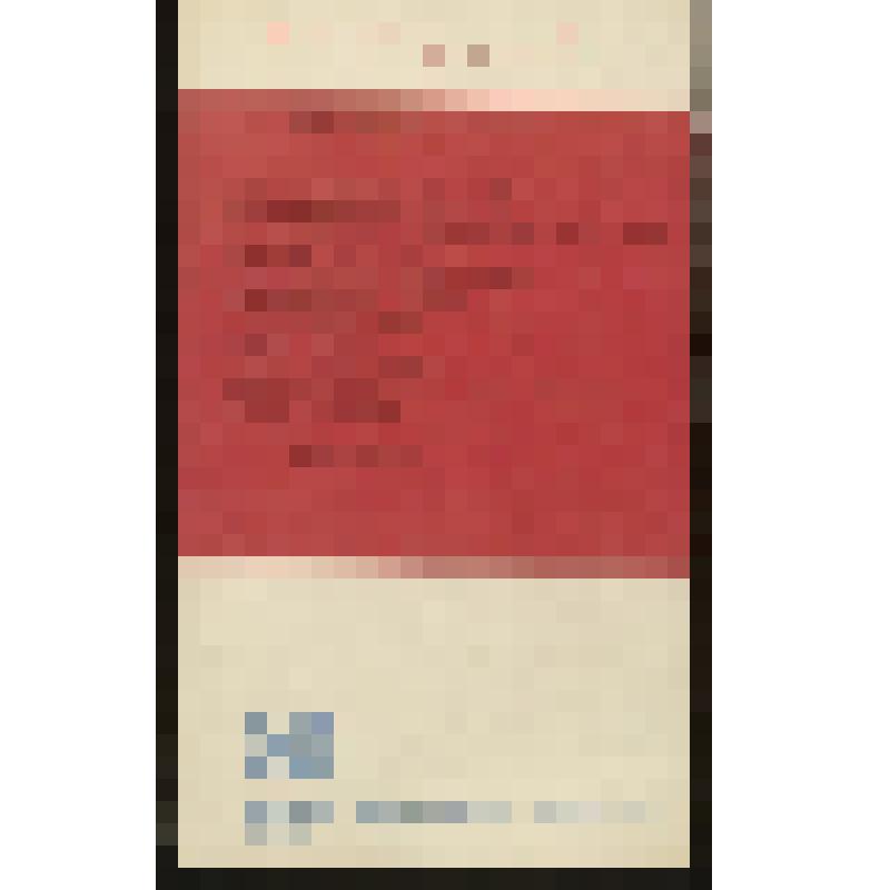 Книга "Facundo: civilizacion y barbarie" (Факундо. Цивилизация и варварство) – Буэнос-Айрес, Editorial Universitaria de Buenos Aires, 1961. Подарок членов аргентинской делегации – участников Всемирного конгресса за всеобщее разоружение и мир