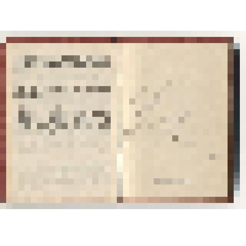 Документ. Удостоверение к медали №991995 "За трудовую доблесть" Баталина Дмитрия Семёновича