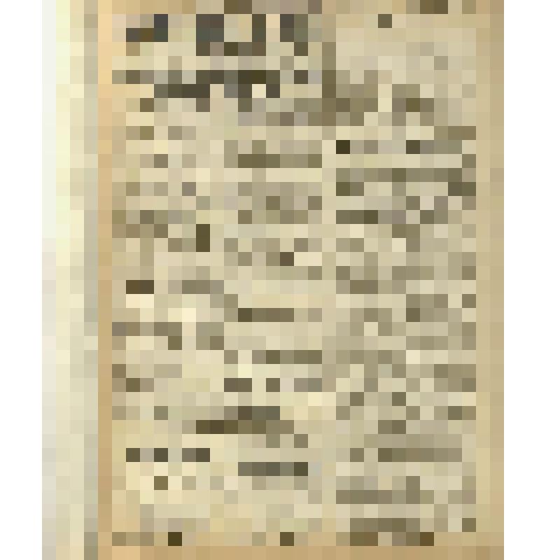 Газета. "Красный воин" № 194 (6342)