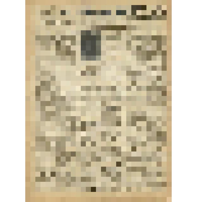 Газета. "На боевом посту" № 194