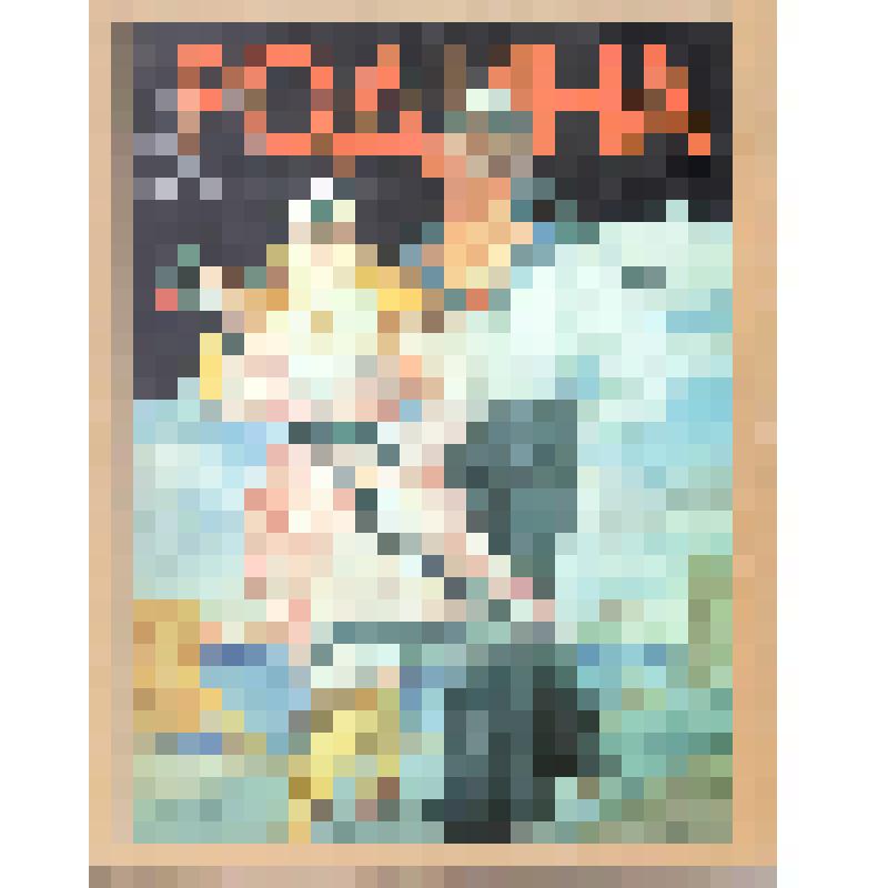 Журнал. "Родина" 1997 г. № 2. Российский исторический журнал. На страницах 16-21 статья А.Барковского "За Европой бежать бесполезно..." о С.Н. Присекине народном художнике Российской Федерации