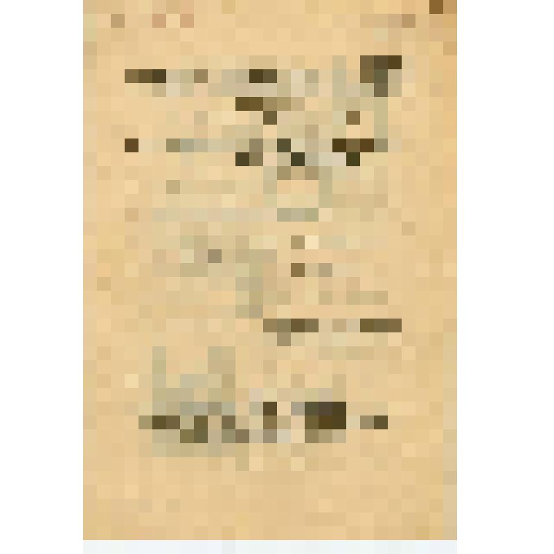 Программа 17-го симфонического концерта (2-го из цикла Скрябина) под упр. В.В. Небольсина. 14 февраля 1926 г. Театр революции. Москва