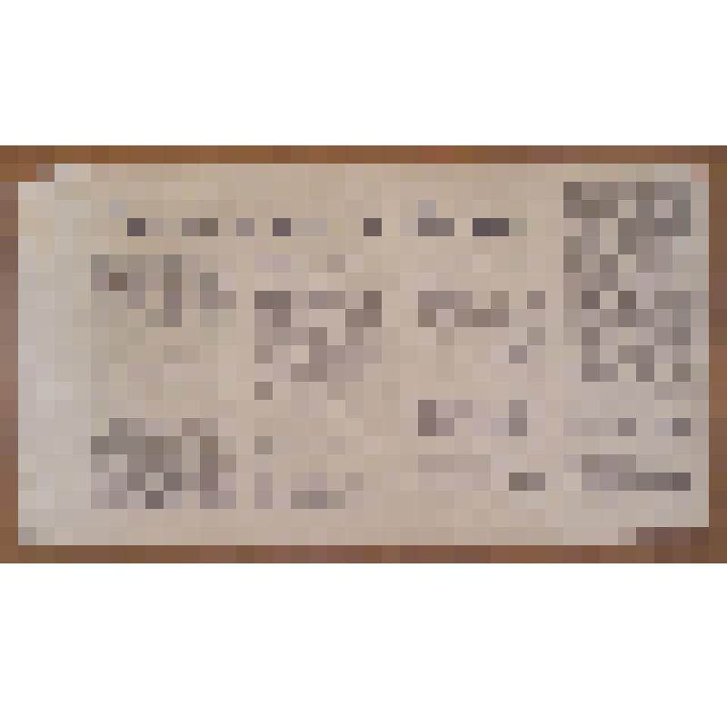 Газетная вырезка "Просчёты ведут к убытку"