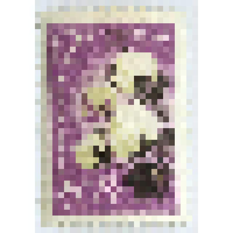 Марка почтовая. "Сельскохозяйственные культуры СССР. Хлопчатник "108-Ф". 12 копеек