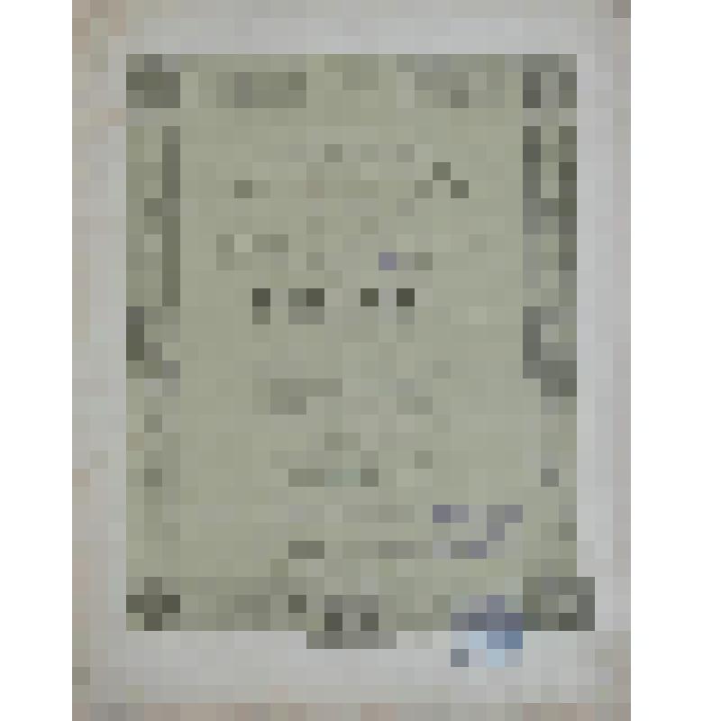 Нотное издание. 
Времена года. 
12 характерныхъ картинъ для фортепiано. 
Ор. 37 bis № 8. 
Август. Жатва