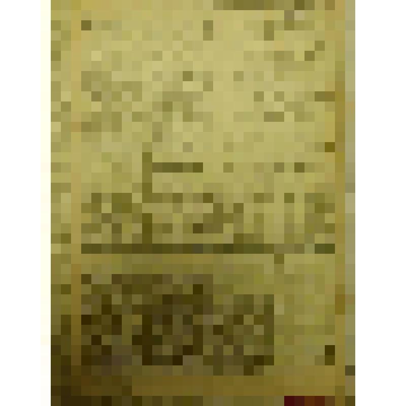 Документ. Газета красноармейская "Мы победим" № 77 от 05 июня 1944 г., огран 49-ой Ивановской стрелковой дивизии