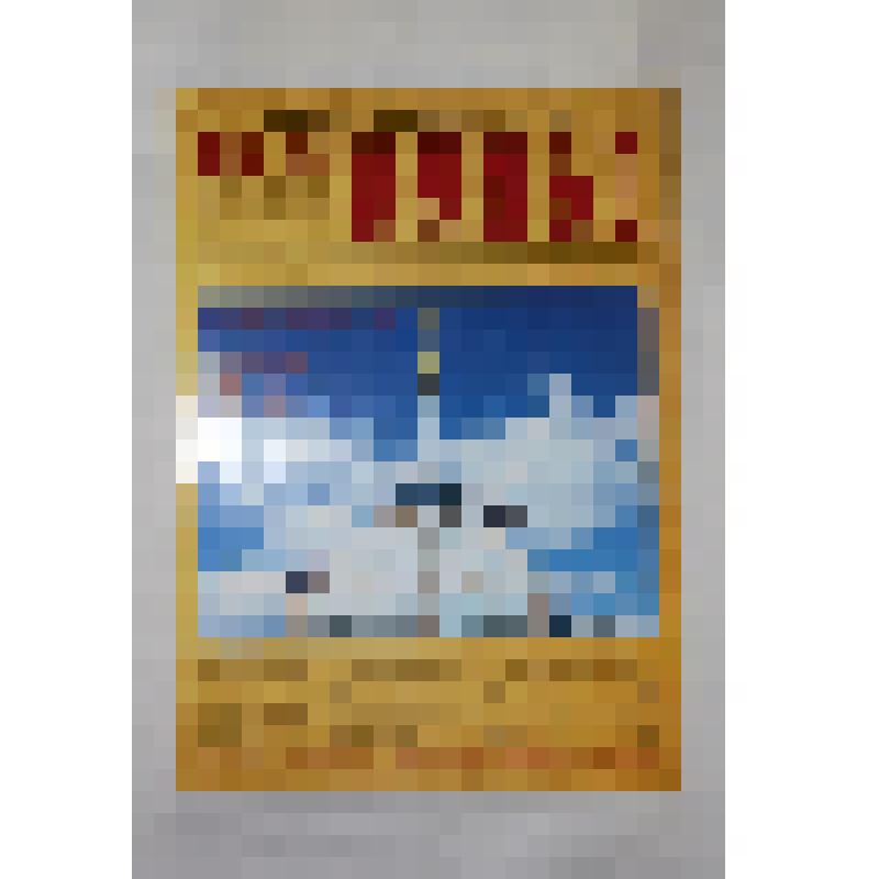 Книга. Русин В.М. Иное Кунье: История храма и села в заметках, документах и иллюстрациях