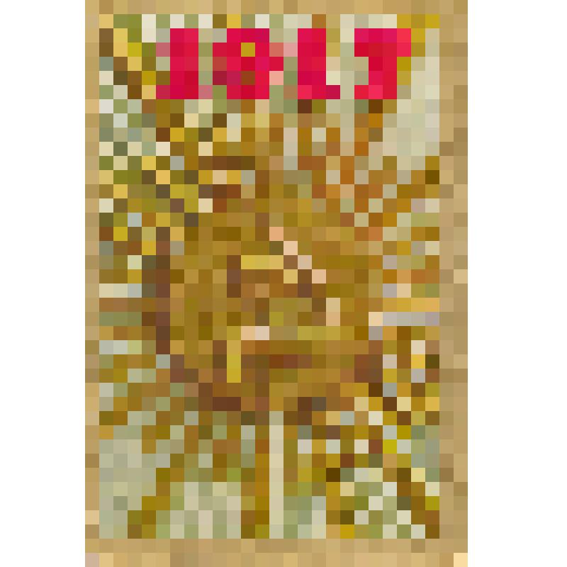 Открытка «1917»