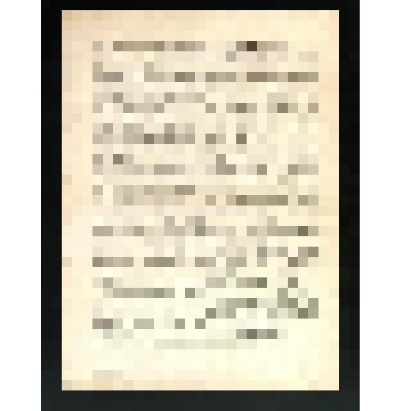 Журнал. Łužica [Text] : měsačnik za zabawu a powučenje [na lěto 1908]. № 9 (September) / [redaktor Jakub Bart-Ćičinski], Lětnik 27. - Budyšin, 1908 ([W Serbskim Domje]). - P. [65]-72. Без обложки