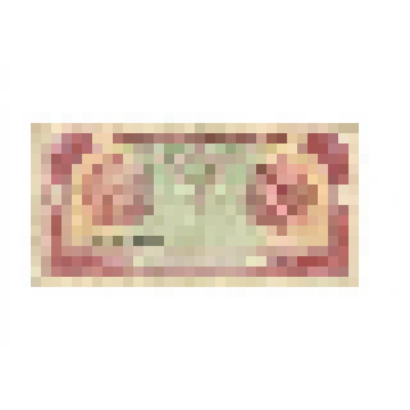 Три рубля 1994 г. (Узбекистан) QB 0376496