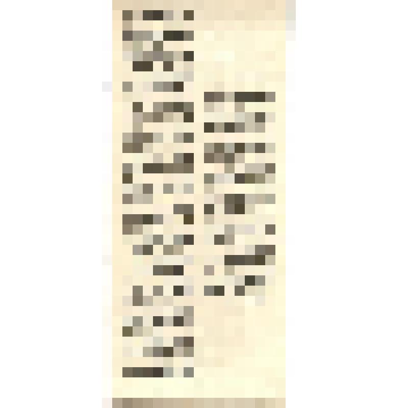 Фотокопия вырезки из газеты "Волжский вестник", 1899 г., № 233 с  заметкой "И.С. Никитин"