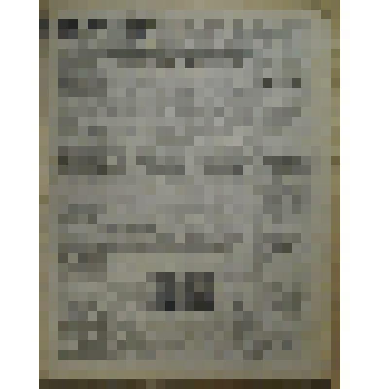 Газета "Коммунист" № 221 от 18 сентября 1942 года