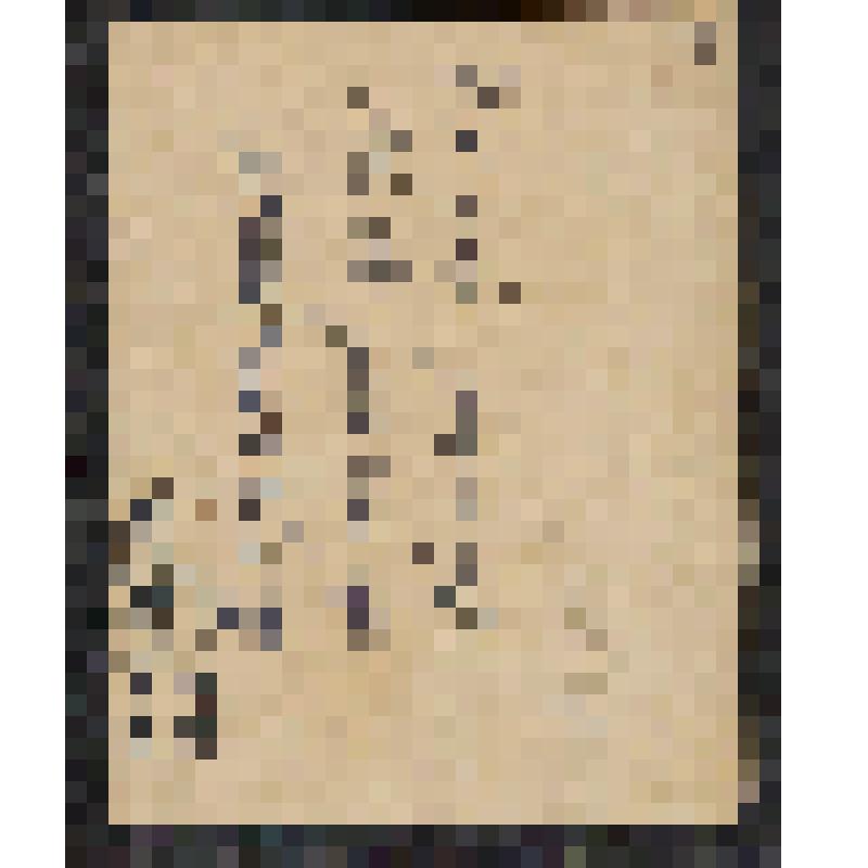 Фотография. Довоенный пос.Кириши. Коротышев В.Ф. - звеньевой бригады № 2 колхоза им.Ленина