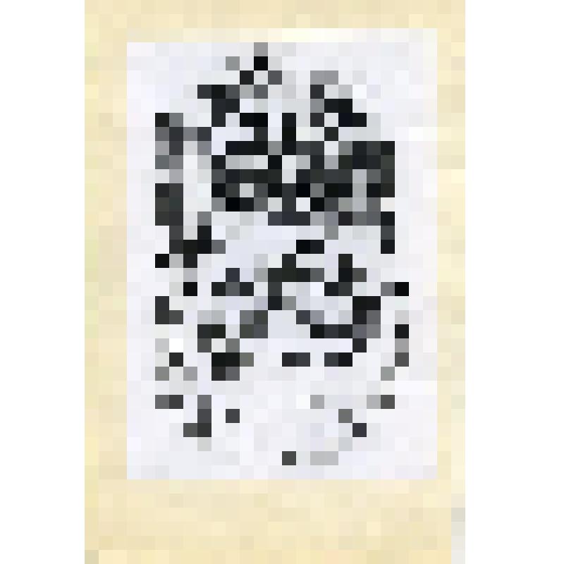 Ex Libris Борисовых А. и И. Авторский номер 47. Экслибрис