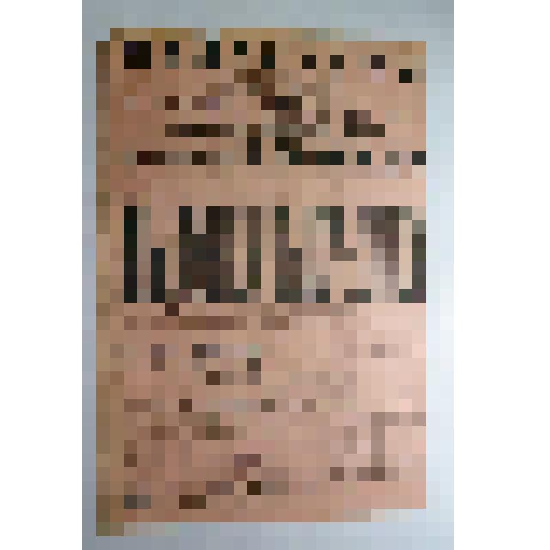 Афиша с исполнителями. "Жидовка выхрестка"; "По публикации". Украина, Екатерининский театр; Антреприза, Товарищество малорусских артистов под управлением А.К.Пронского