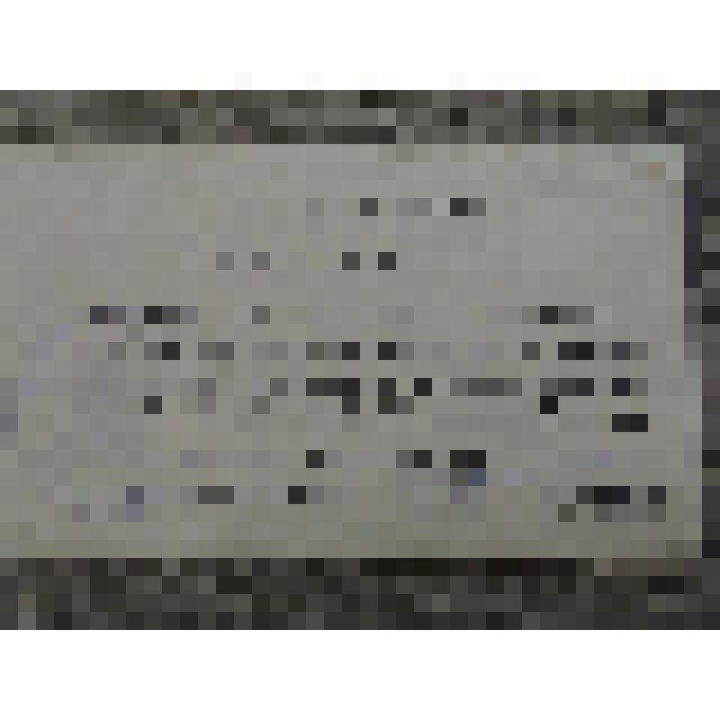 Справка Дурягина Анфима Николаевича от исполнительного комитета Грязовецкого районного совета депутатов трудящихся Вологодской области о предоставлении ему права доступа к работам и документам по форме второй