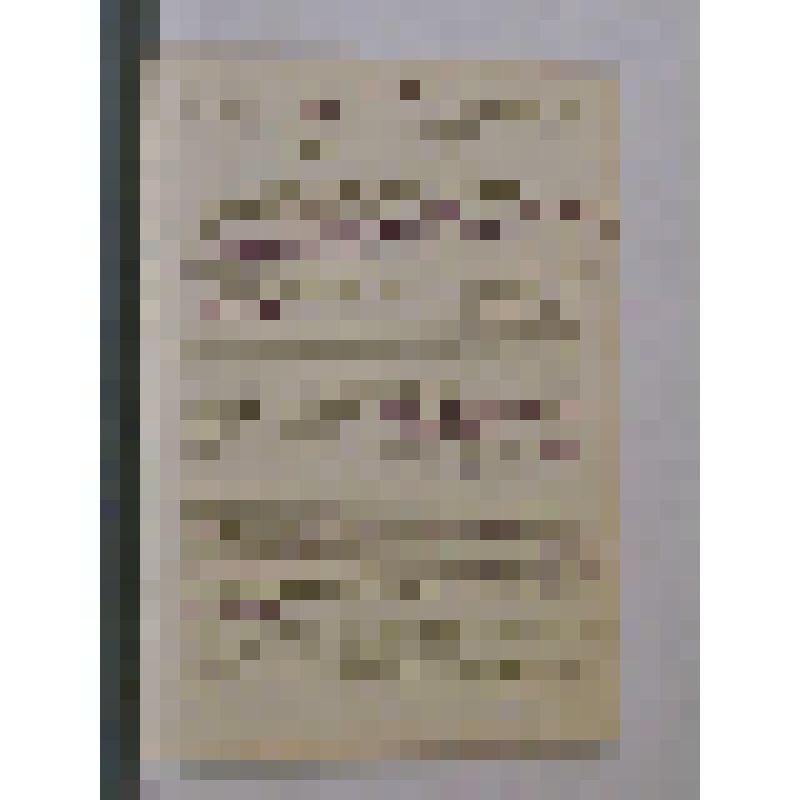 Карточка учетно-послужная. Серия НМ № 1636829, Бружеставицкого И.М. СССР