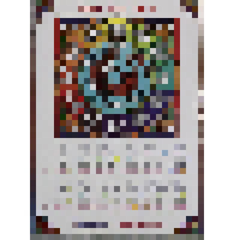 Настенный календарь алтайский с изображением тигра