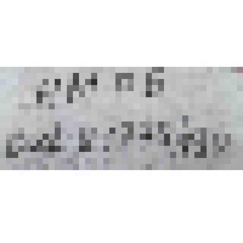 С?пл?м та?тамал - полотенце