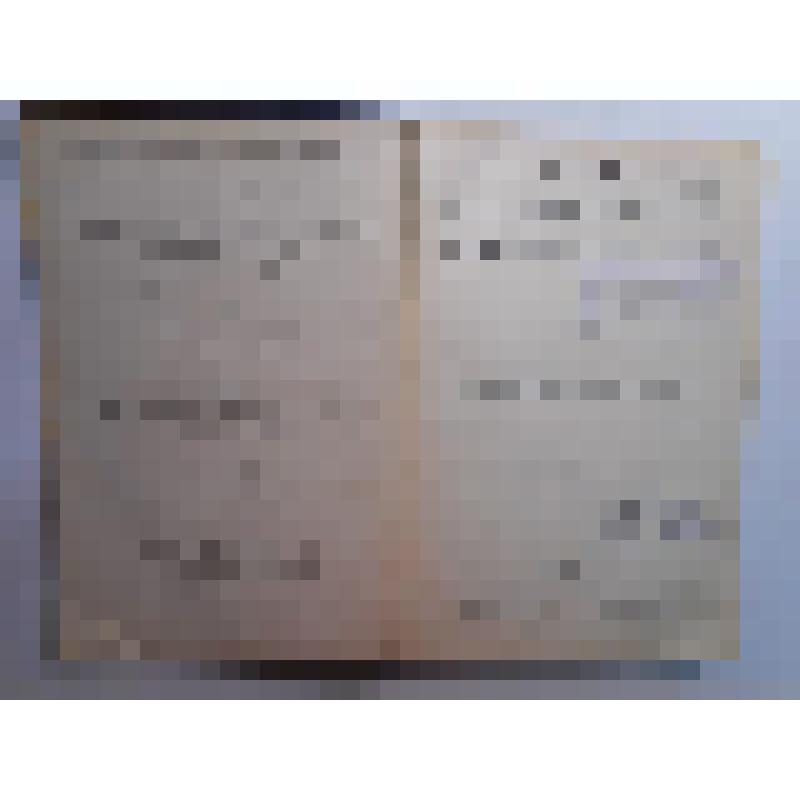 Книга Крестьянская сльскохозяйственная энциклопедия (под ред.профессора П.Я. Гурова, К.Я. Киндееват.т.VII с 343 иллюстрациями. Государственное издательство. Москва. 1928г., Ленинград