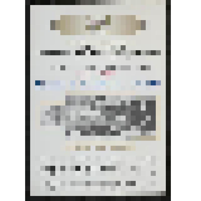 Афиша с фотоизображением. Выставка "С.И. Зимин. Билет в забытый театр" из серии "Московские меценаты". Москва, ГЦТМ им. А.А. Бахрушина; Москва, Театральная галерея на Малой Ордынке