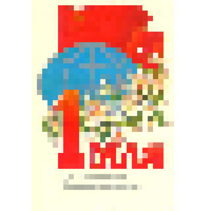 Открытка "1 мая. День международной солидарности трудящихся", из коллекции открыток и карточек почтовых поздравительных