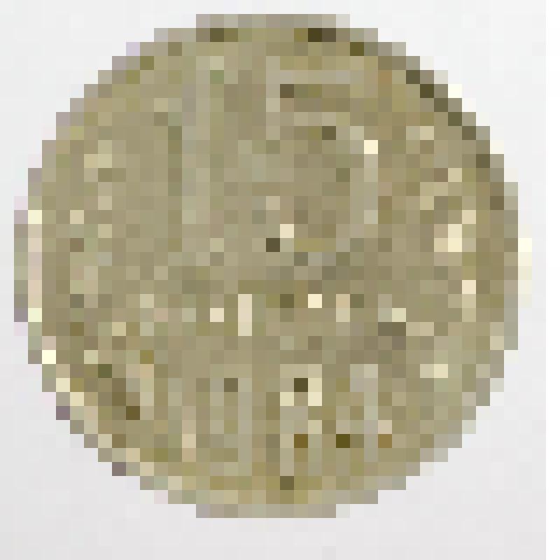 Монета. 15 копеек. СССР