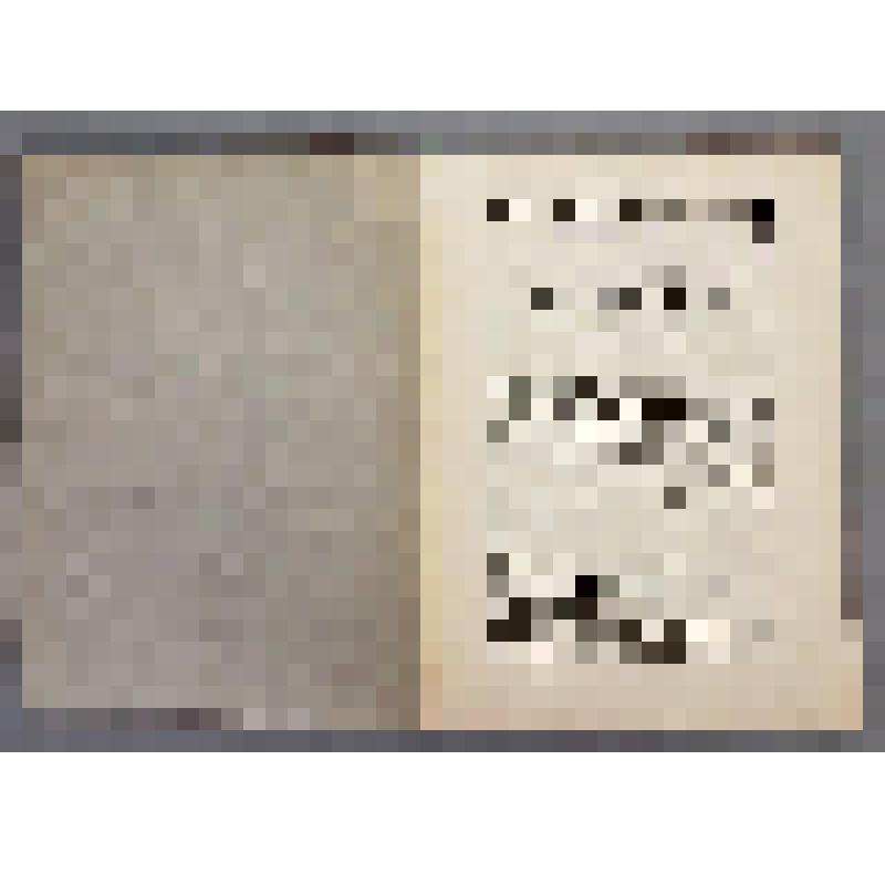 Отчет. Отчет академика М.А. Рыкачева о его командировке в мае 1912 г. в Вену на съезд Международной Ученой Воздухоплавательной Комиссии / М.А. Рыкачев. - СПб.: Тип. Имп. АН, 1912. - С. 991-998. - (Известия Имп. АН. 1912)