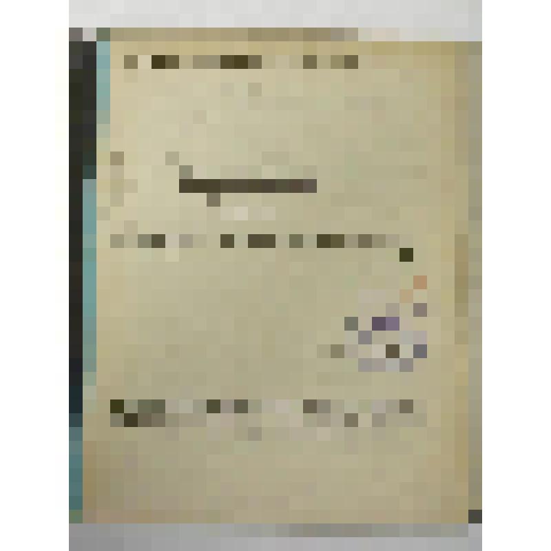 Литографированное издание. У колыбели. Сцена. (Посвящается Марии Гавриловне Савиной)