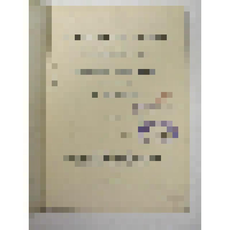 Книга. У нас будет сегодня знаменитость! Оригинальная комедия-шутка в 1-м действии. М.Миронова